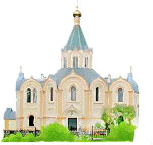 «Любанский храм»